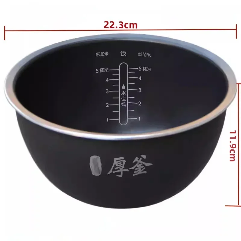 

Original new rice cooker for MI IH Rice cooker IHFB01CM replace the original new inner bowl