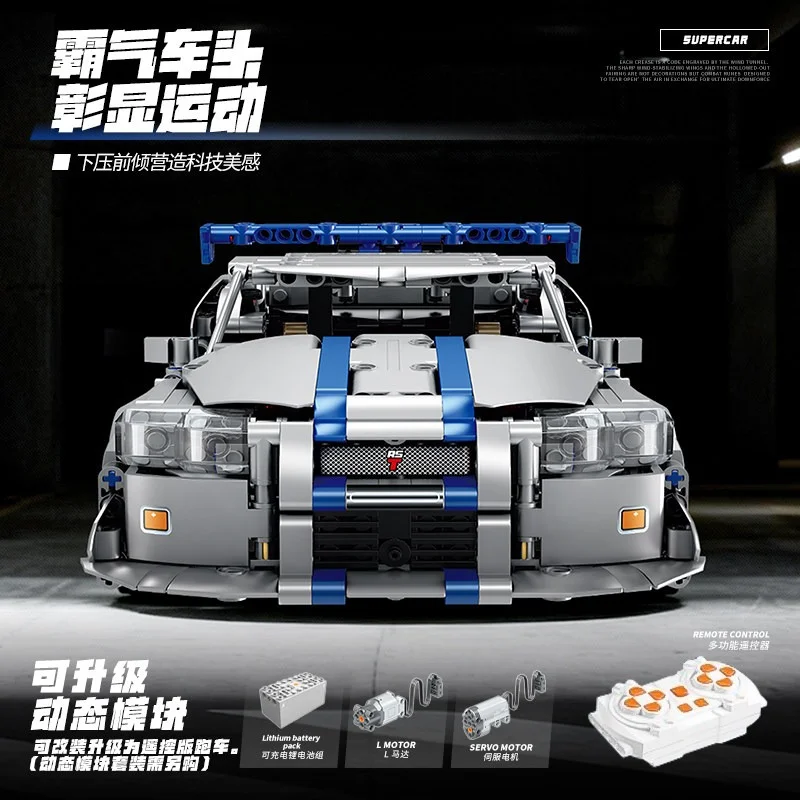 Technical MOC 42210 God of War GT -R34 Sports Car Building Blocks LED RC Kit Best Halloween Christmas Birthday Party Guest Gift view 4