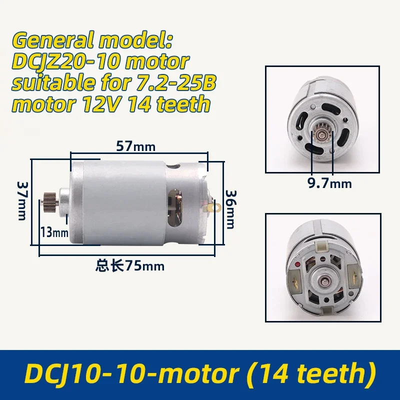 DCA12V for Dongcheng Rechargeable Lithium Electric Hand Drill DCJZ10-10 Motor 20-10 Motor 14 Tooth Accessories Power Tool Access