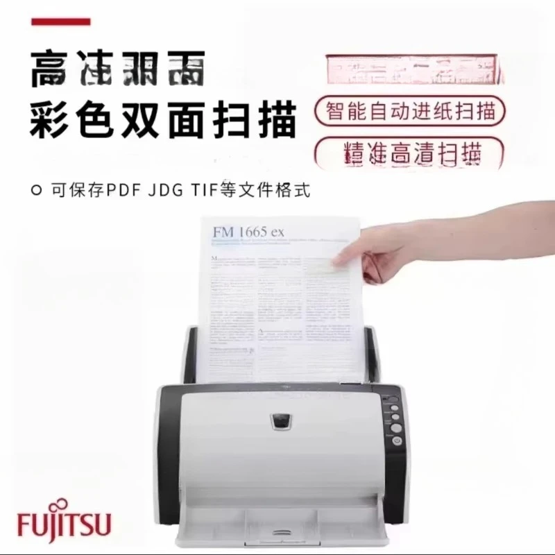 FI6130 High Speed Auto Feed Duplex Color Scanner Professional Office Document Scanning Machine Compact Double Sided HD