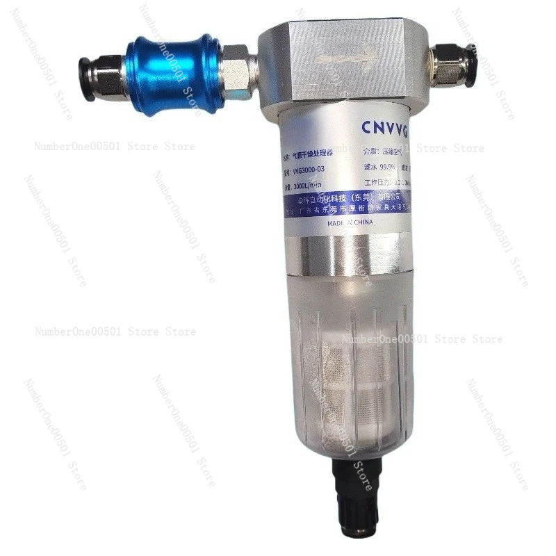 

VVG3000-03 Precision Centrifugal Cyclone Air Source Dryer Compressed Air Dehydration Equipment