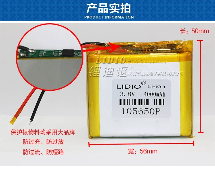 Полимерный литиевый аккумулятор 3,8 В, 4000 мАч 105650   GPS-сканер медицинское устройство светодиодная настольная лампа аккумулятор