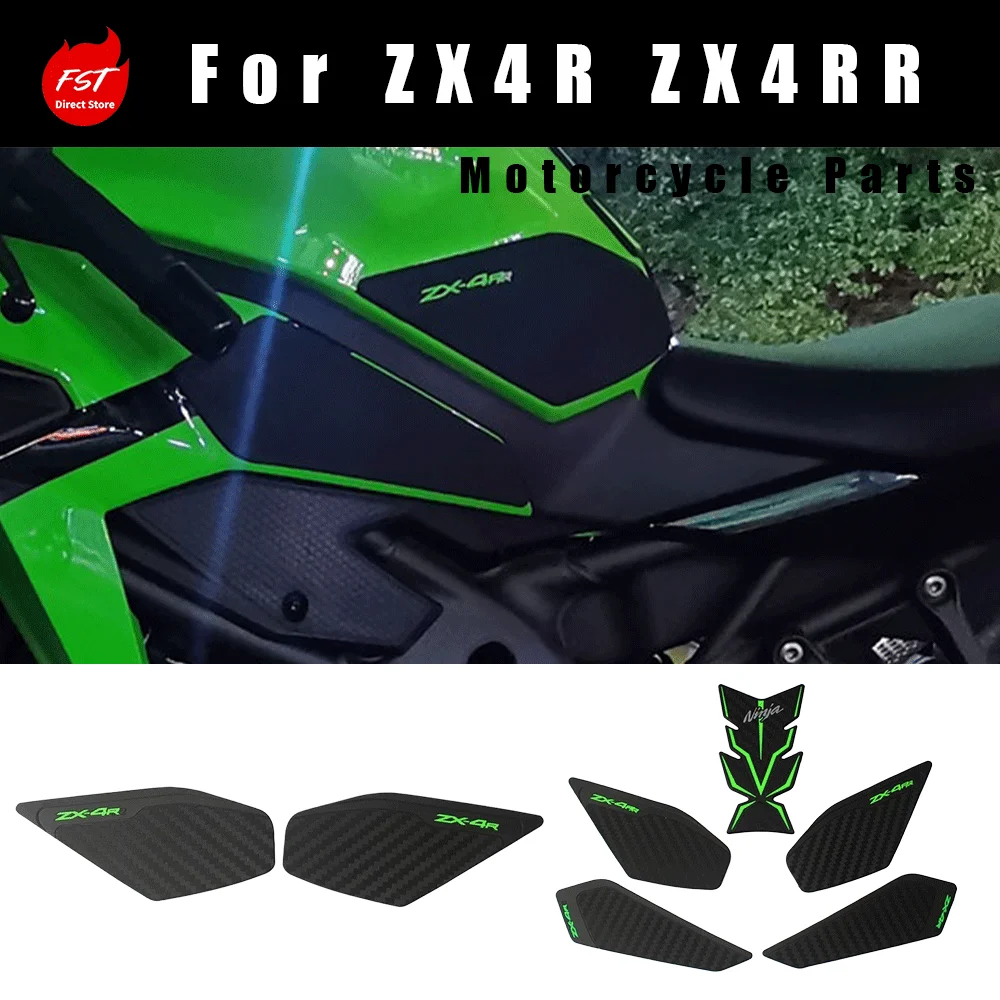 fit-ninja-zx-4r-zx-4rr-rubber-fishbone-anti-slip-tank-pad-modification-sticker