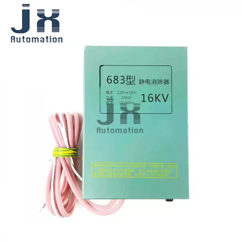 683 Type Industrial Static Eliminator 16KV High Voltage Power Supply for Printing Plastic Film Textile Machine
