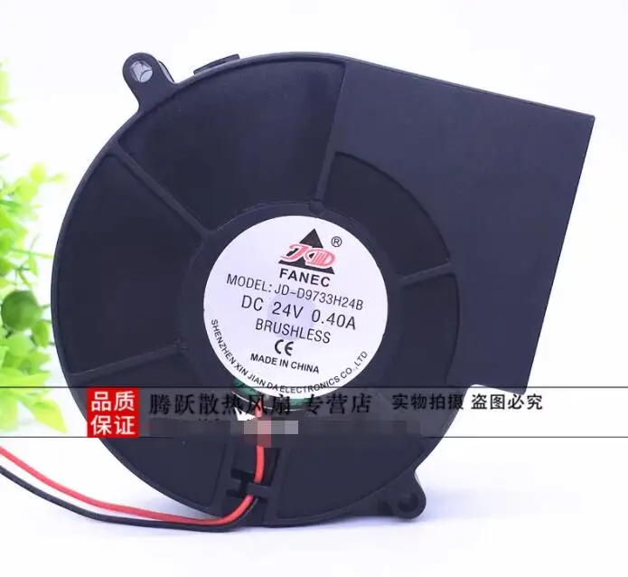 JD-D9733H24B Dc 24V… - image