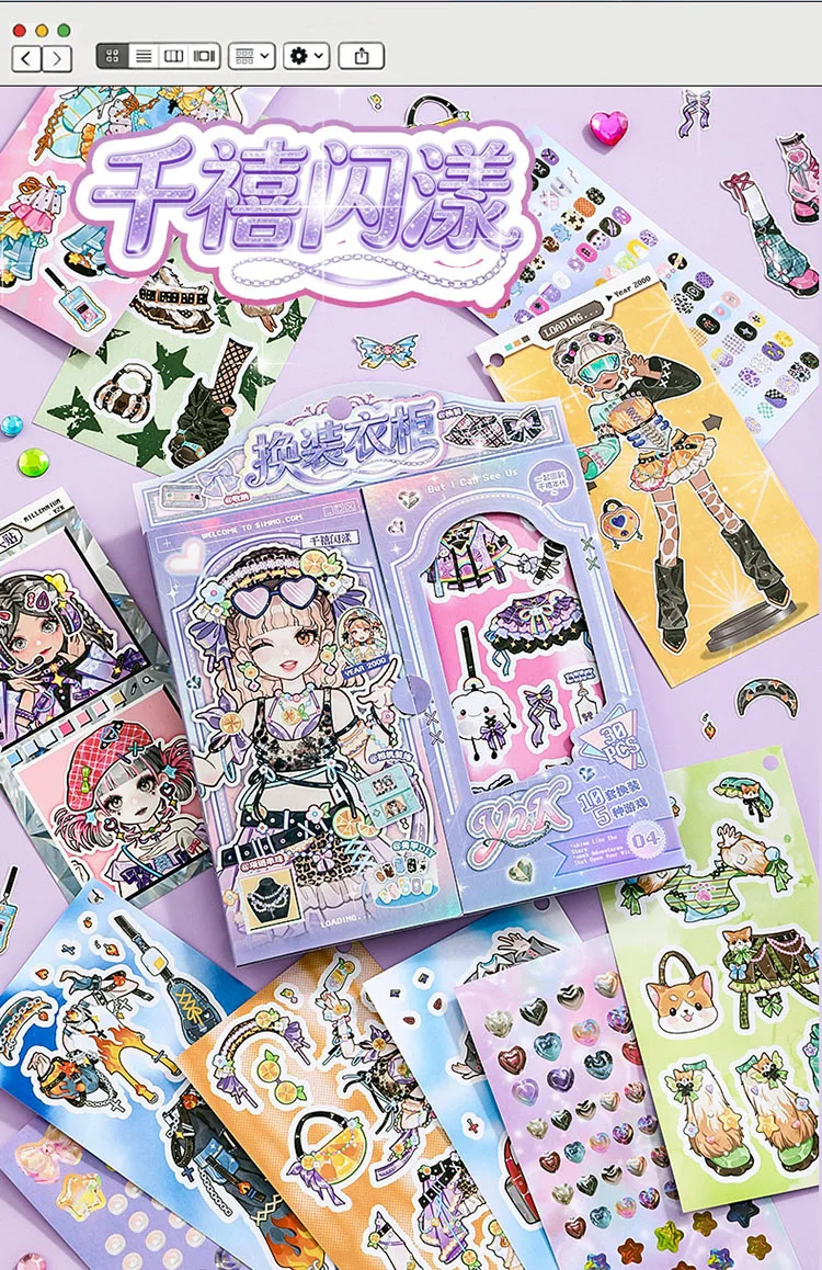 Journal GO 30 Stück Anziehpuppen-Aufkleber DIY Cartoon-Mädchen Kleiderwechsel Kawaii Spielzeug Kindergeburtstag Party Deko Geschenke – Detail 12