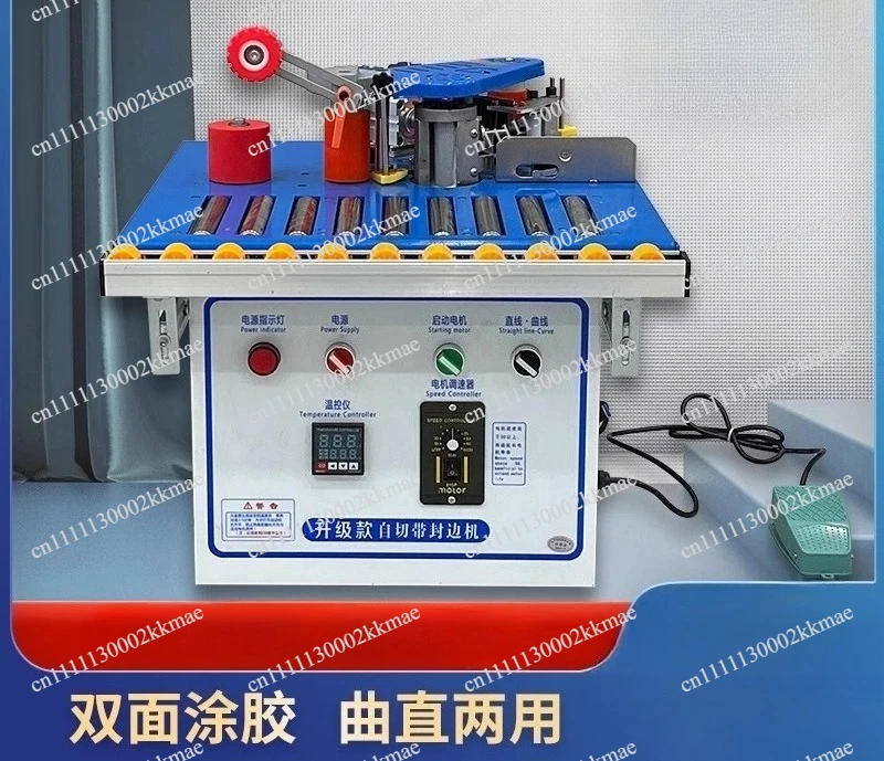 edge banding machine woodworking home improvement small household portable double-sided gluing manual