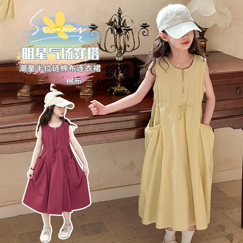 French Heavyweight Embroidered Dress Set for Girls | Flutter-Sleeve Embroidered Long Dress Two-Piece Set | Children's Skirt Set
