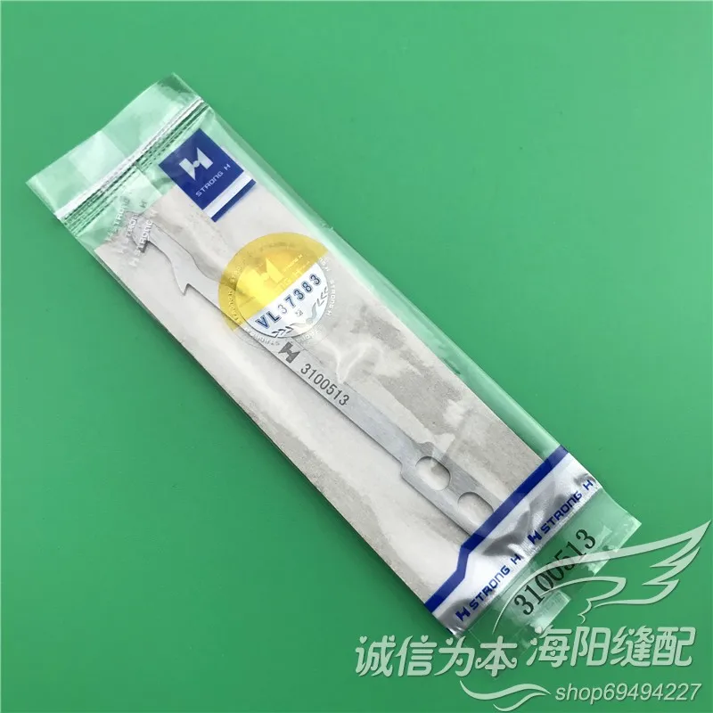 Vc2173 Xingling 888S Automatic Cutting Line Flat Lock Machine Blade Fixed Knife 3100512 Moving Knife 3100513