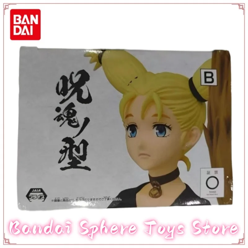 Original en stock Bandai Banpresto Jujutsu Kaisen Nishimiya Momo Muñeco Modelo Nuevo en Caja Juguete Regalo Coleccionable 100% Genuino