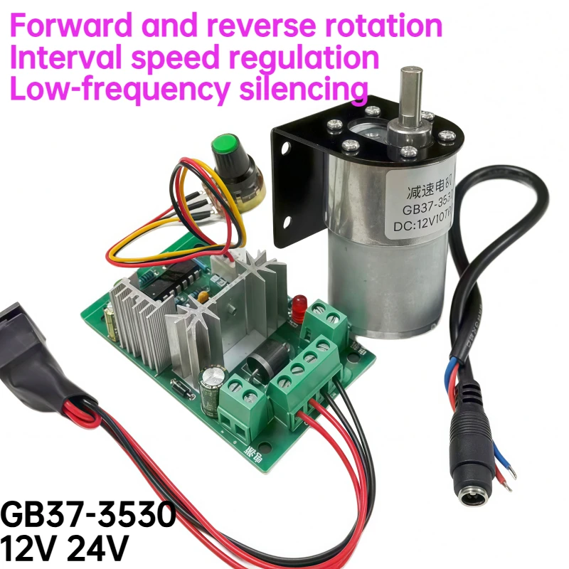 Speed regulation 12V micro DC gear motor 24V high-torque robot small Motor 37-3530 smart car DIY Metal accessories