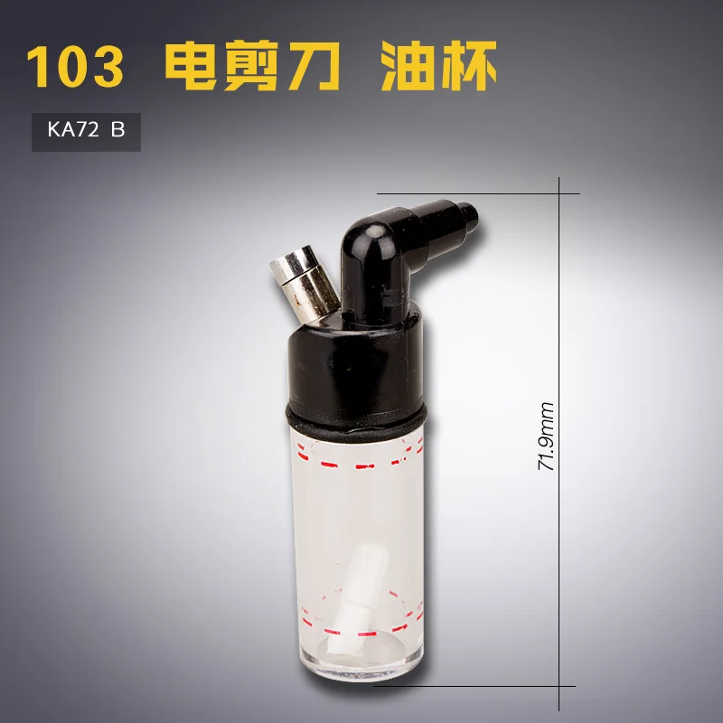 Ka72 B Dalian cortapelos eléctricos verticales máquina cortadora de tela M-034 035 accesorios para máquinas de coser con tazas de aceite