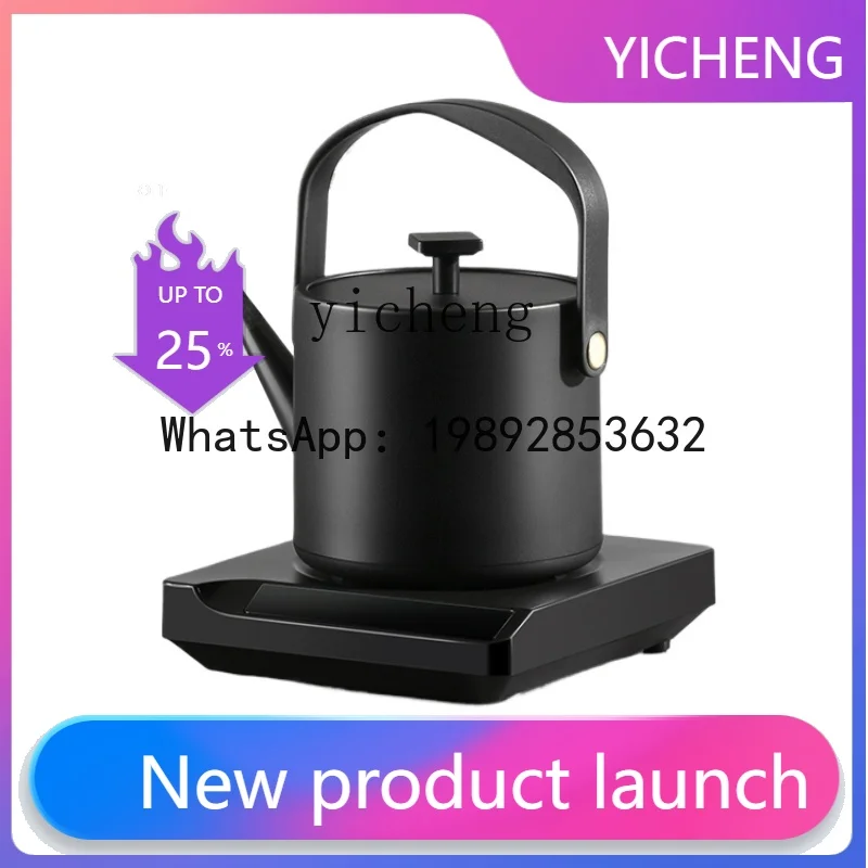 DRH Automatic Bottom Water Feeding Electric Kettle Constant Temperature Integrated Office Home Electric Tea Stove
