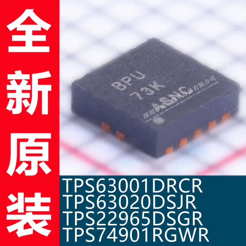 Free shipping  TPS63001DRCR TPS63020DSJR TPS22965DSGR TPS74901RGWR      10PCS