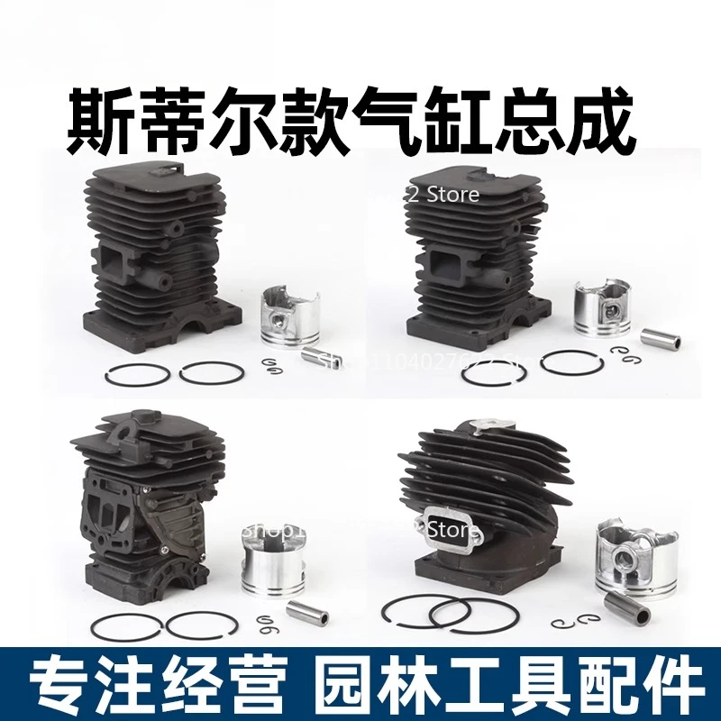 

Cylinder Assembly for Steele Chainsaw Logging Saw Cylinder Liner Cylinder Piston Assembly 251/382 Universal Parts