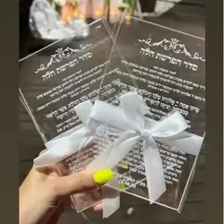 Cartão do convite do casamento personalizado transparente, acrílico hebraico, oração bênçãos, vela Design Bar, Mitzvah presente, lembrança grossa, 10pcs