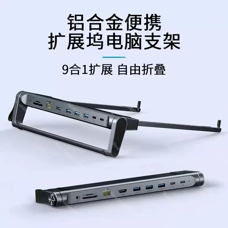 Aluminum Foldable Laptop Stand with Docking Station, PD Charging & RJ45 Ethernet Port, Multi Function Notebook Holder Hub