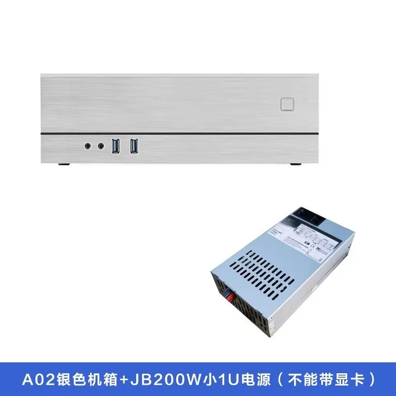 

A02 Aluminum Shell Iron Architecture Chassis Horizontal ITX Mini Chassis, Half-height Graphics Card