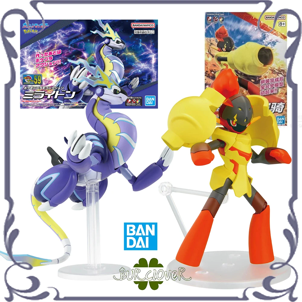 

BANDAI Original Pokemon Evolution series models NO.59 Milton NO.58 Red Lotus Armor Cavalry Anime figurines Gifts In Stock