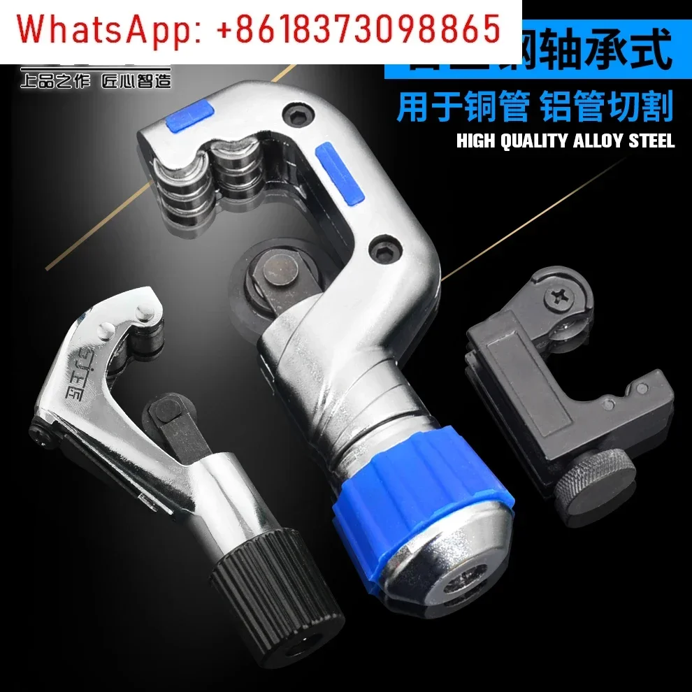 Pipe cutter Copper pipe cutter Stainless steel pipe cutter available