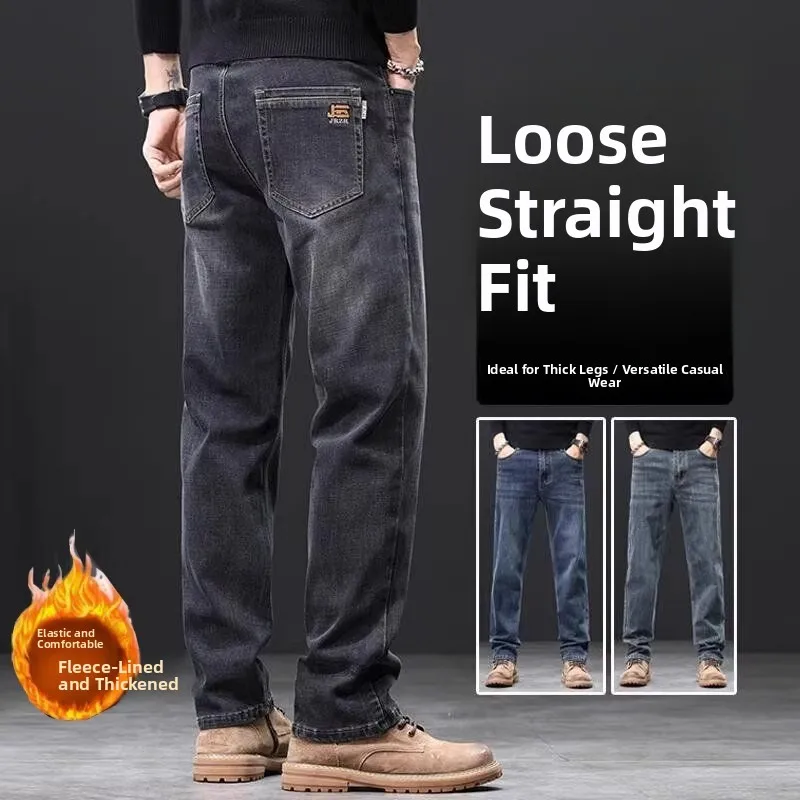 

Thiened Fce Straight Leg Jeans Men's Casual Loose Work Pants Autumn Winter Warm Wear Resistant Stain Proof Cotton Denim
