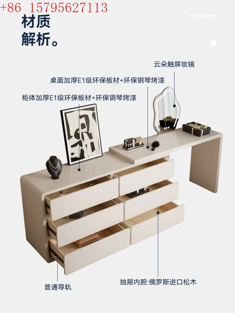 

Комод кремового цвета, комод для хранения в спальне, встроенный современный простой выдвижной столик для макияжа