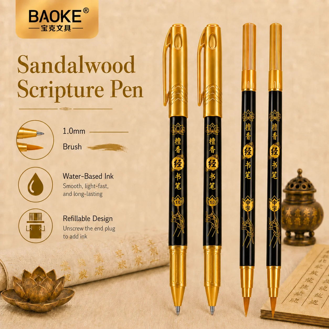 BAOKE Sandalwood Scripture Pen Scripture Copying Writing Pen 1.0mm Gel Pen & Soft Brush Pen Refillable Calligraphy Pen
