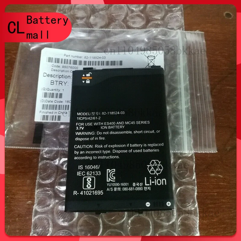 

82-118524-03 Новый оригинальный аккумулятор емкостью 2950 мАч для ZEBRA ES400 для серии SYMBOL MC45