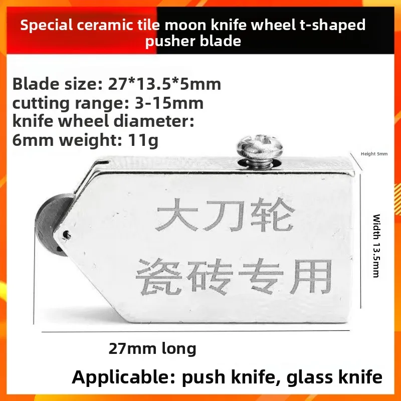 

Ceramic Tile Glass Cutter Head Spare Parts Diamond Glass Cutter Sharp Without Handle Glass Cutters Roller Cutting