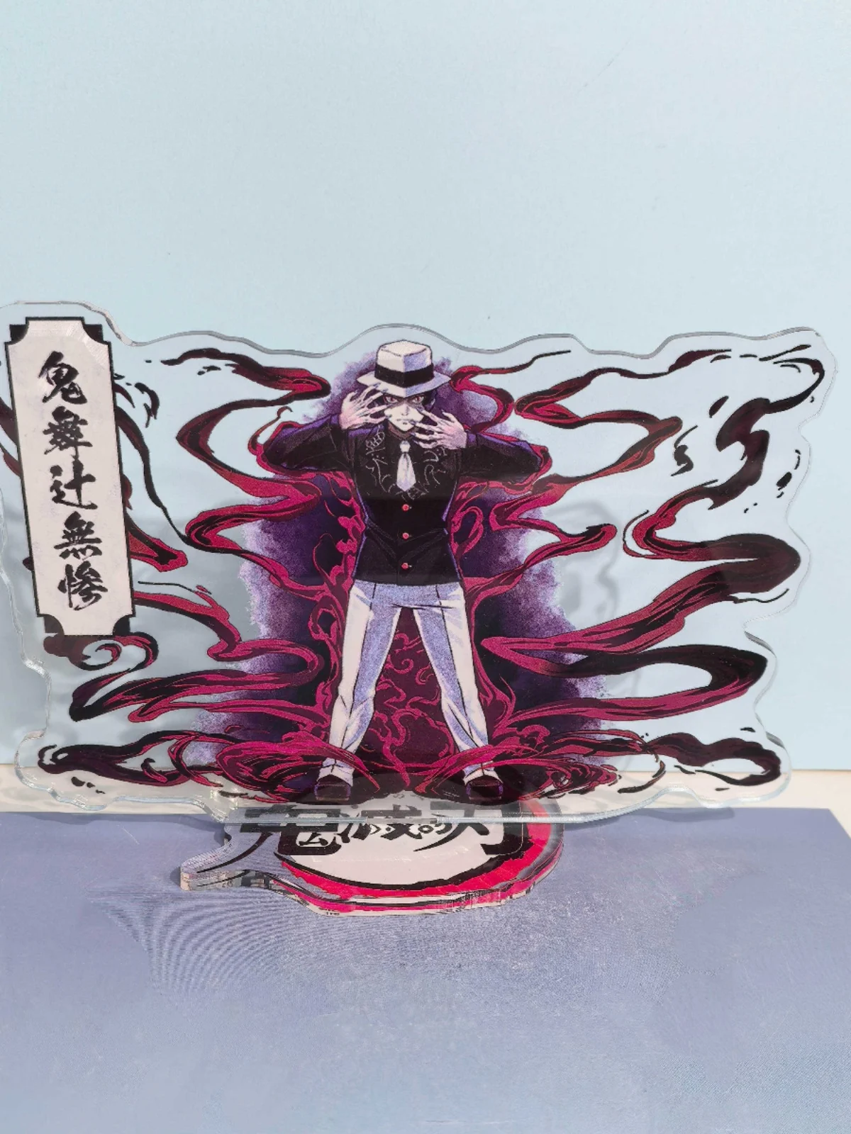 

Anime Demon Slayer Kibutsuji Muzan Rui Akaza Cosplay Acrylic Standing Sign High Appearance Level Desktop Ornament Decoration