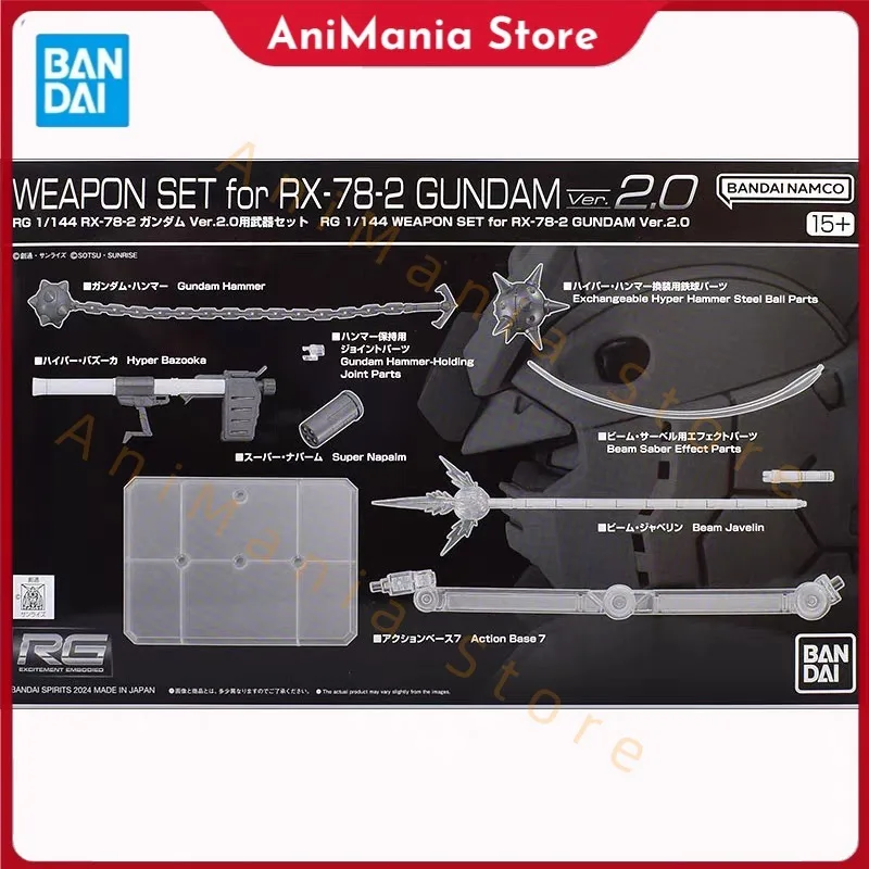 Oryginalny zestaw broni Bandai RG WEAPO SET do RX-78-2 GUNDAM Ver. Figurki akcji anime 2.0, zabawki, prezent dla dziecka, model do składania, ozdoby