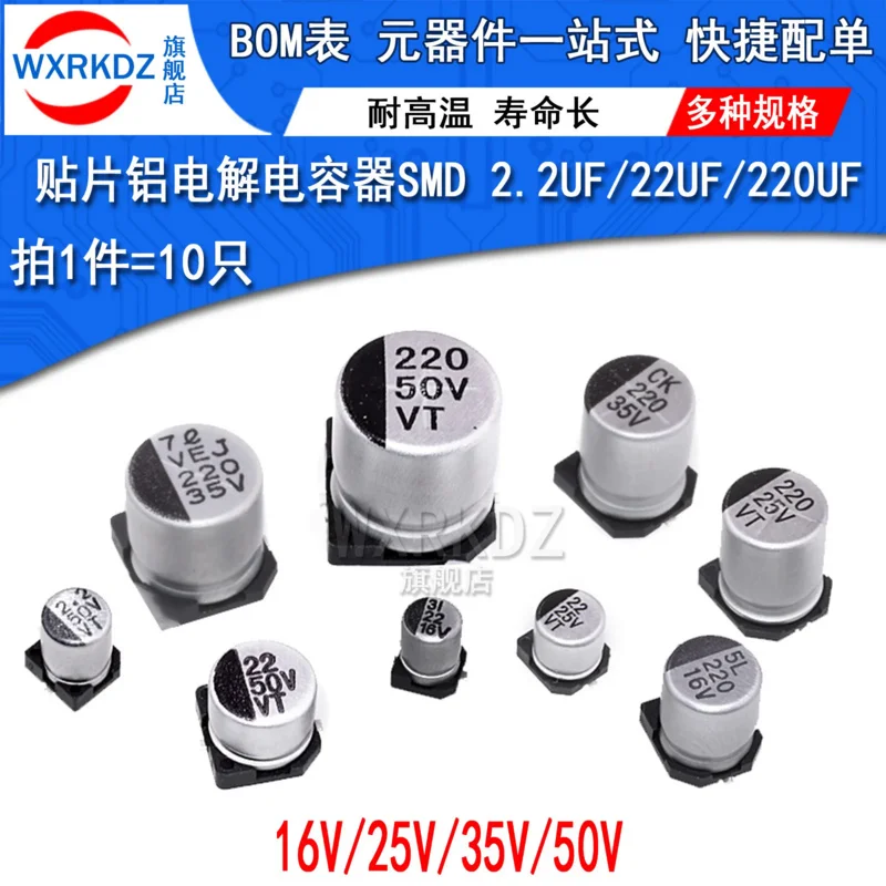 50 قطعة SMD مُكثَّف كهربائيًا الألومنيوم 6.3V 10V 16V 25V 35V 50V 63V 100V 400V 1 فائق التوهج 4.7 فائق التوهج 10 فائق التوهج 47 فائق التوهج 100 فائق التوهج 470 فائق التوهج 680 فائق التوهج 1000 فائق التوهج