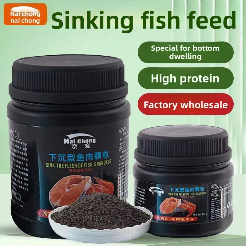 

Nai chong Sinking Pellets for Bottom Feeding Fish | Algae & Protein Balanced Diet for Plecos, Catfish, Loaches, Cichlids