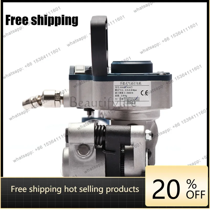 B19 Portable Pneumatic Hot Melt Baler Large Tension Plastic Steel Belt Packer