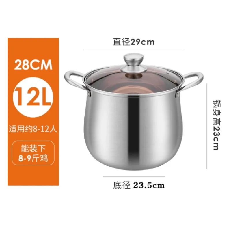 28cm 12L Stainless Steel Induction Stockpot, Large Soup Pot for Braising Meat, Cookware for 8-12…