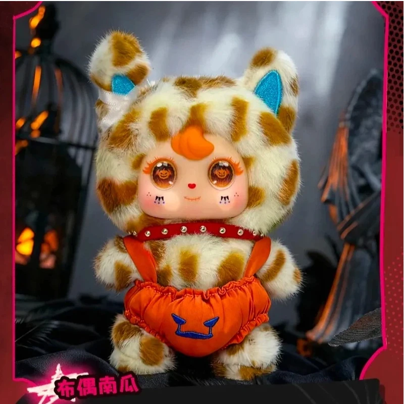 جديد 100% الأصلي Cocostar خدعة أو علاج سلسلة أفخم مفاجأة صندوق أعمى حقيبة الديكور الحلي صندوق غامض الهالوين