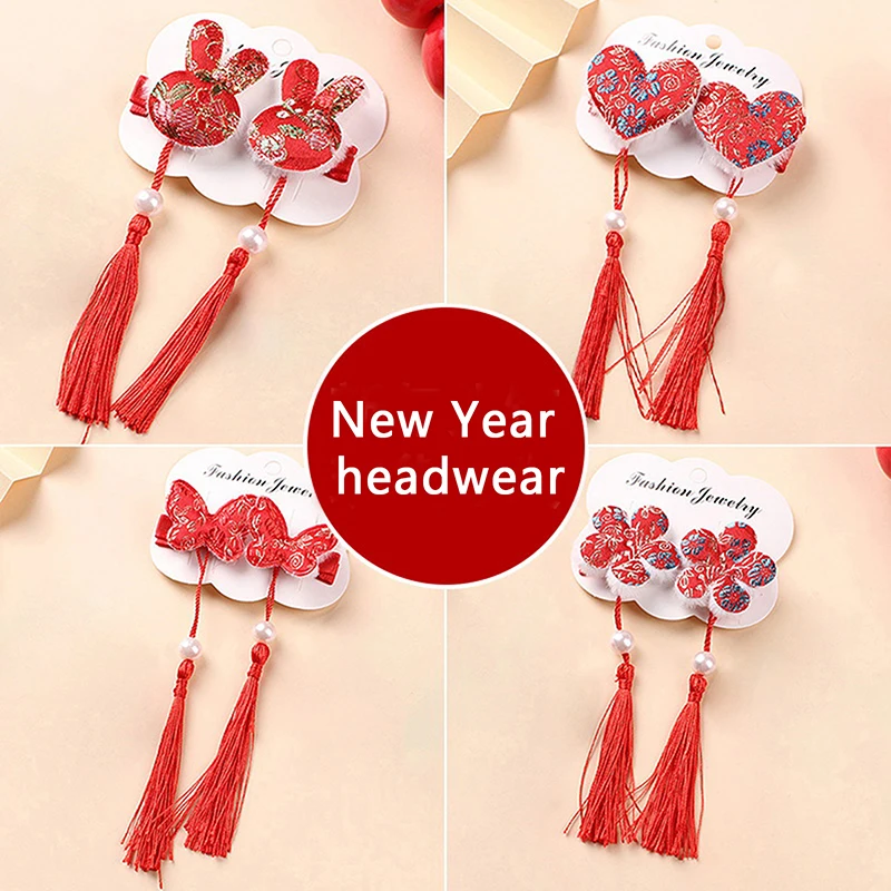 2pcs New Year Children's Hair Ornaments Chinese Style Lucky Red Hair Clip Spring Festive Ancient Bow Tassel Hanfu Hairpin