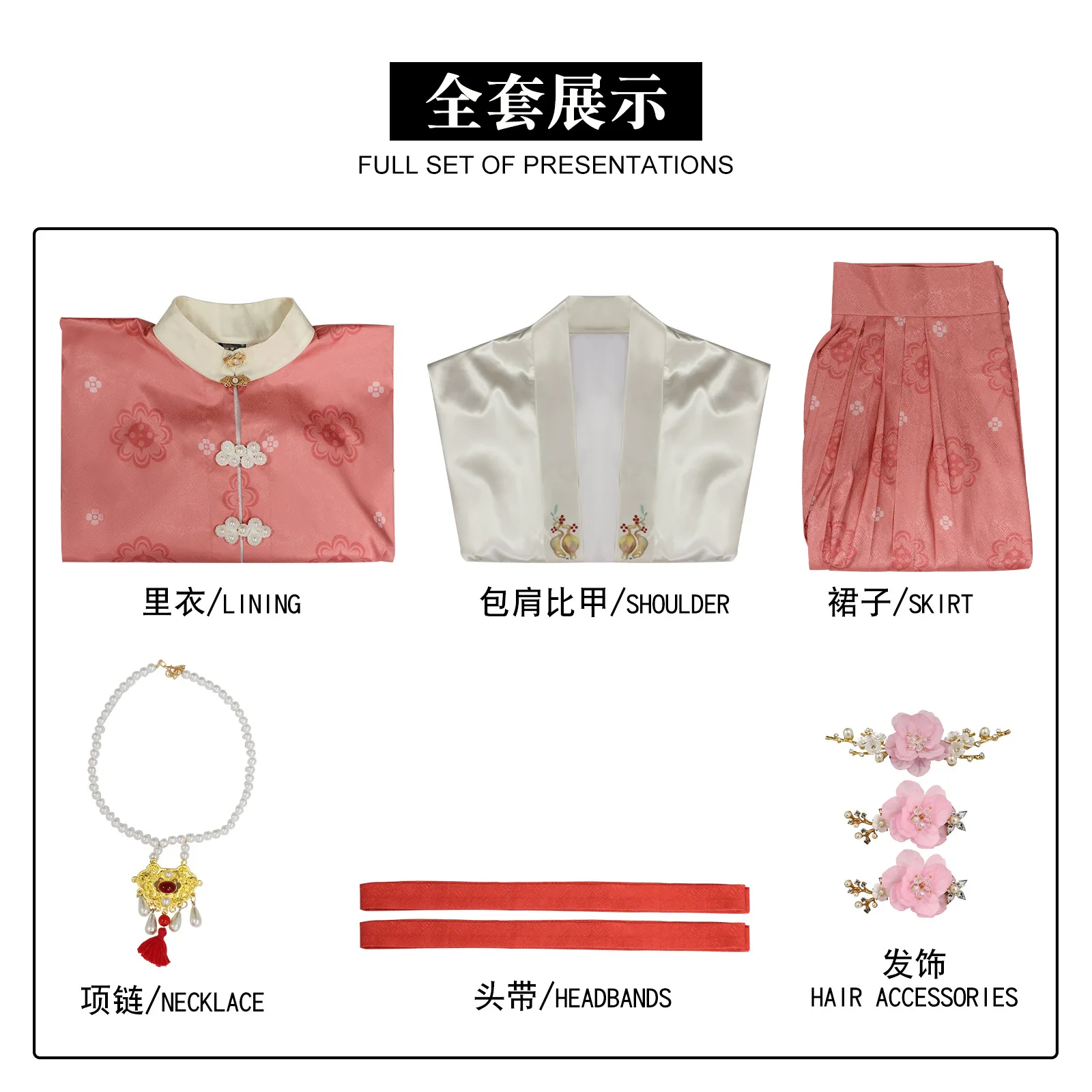 Retour vers le futur 1999, Costume de Cosplay Sotheby pour filles, perruque, Costume traditionnel chinois, ensemble complet, Costume de fête d'halloween, mascarade