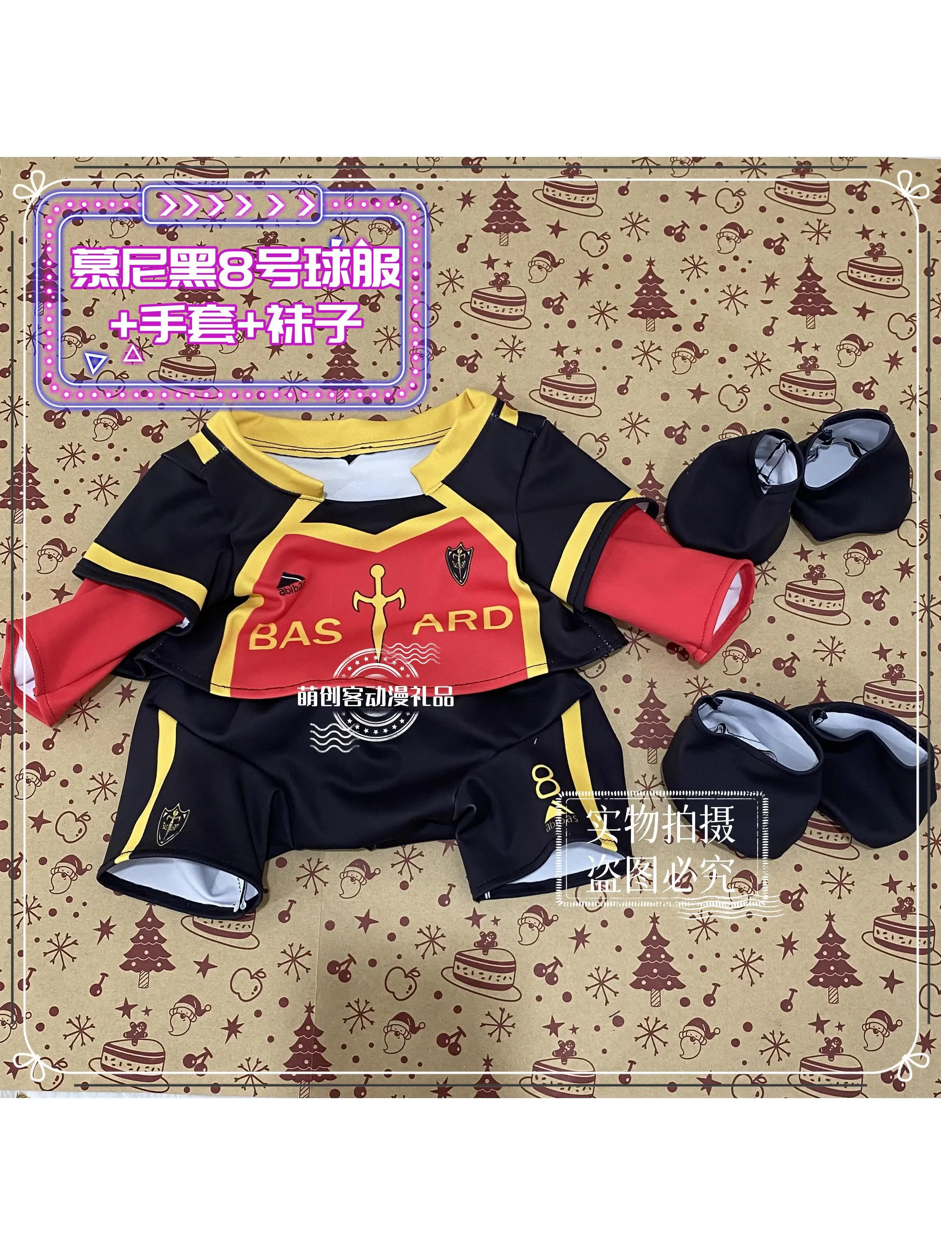 Vêtements en coton rembourré Anime Blue Lock Ply, oreiller Kiev illage de corps, costume de cosplay, cadeau d'extérieur, 40cm