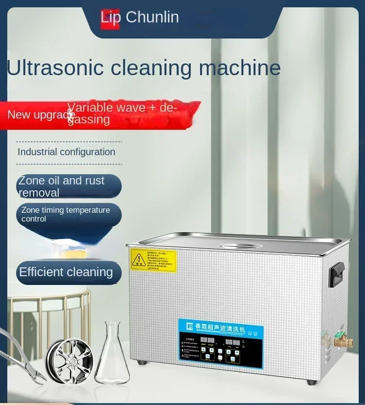 

220V Ultrasonic Cleaning Machine for Automotive Repair Nozzles Glasses Dental Labs