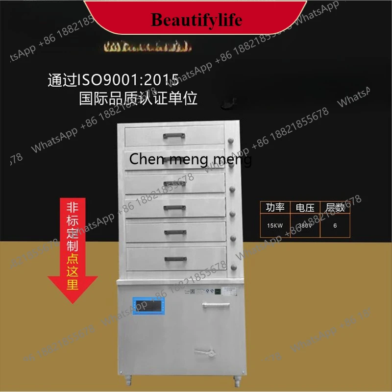 E132 Commercial electromagnetic rice noodle stove 6-layer rice noodle steaming equipment, commercial rice noodle steaming machin