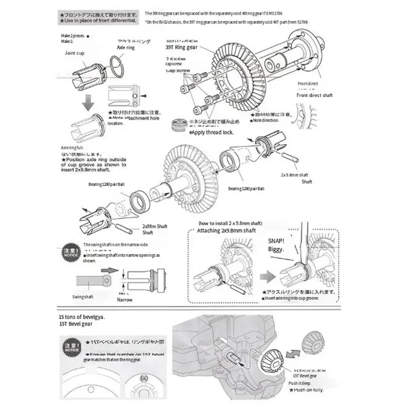 Kit di accoppiamento diretto anteriore di aggiornamento per auto RC (39T)22047 per parti di aggiornamento per auto Tamiya TT02 /XV02/XM01 RC