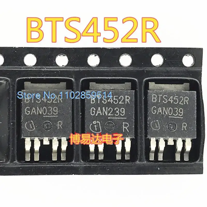 

5PCS/LOT BTS452R TO-252