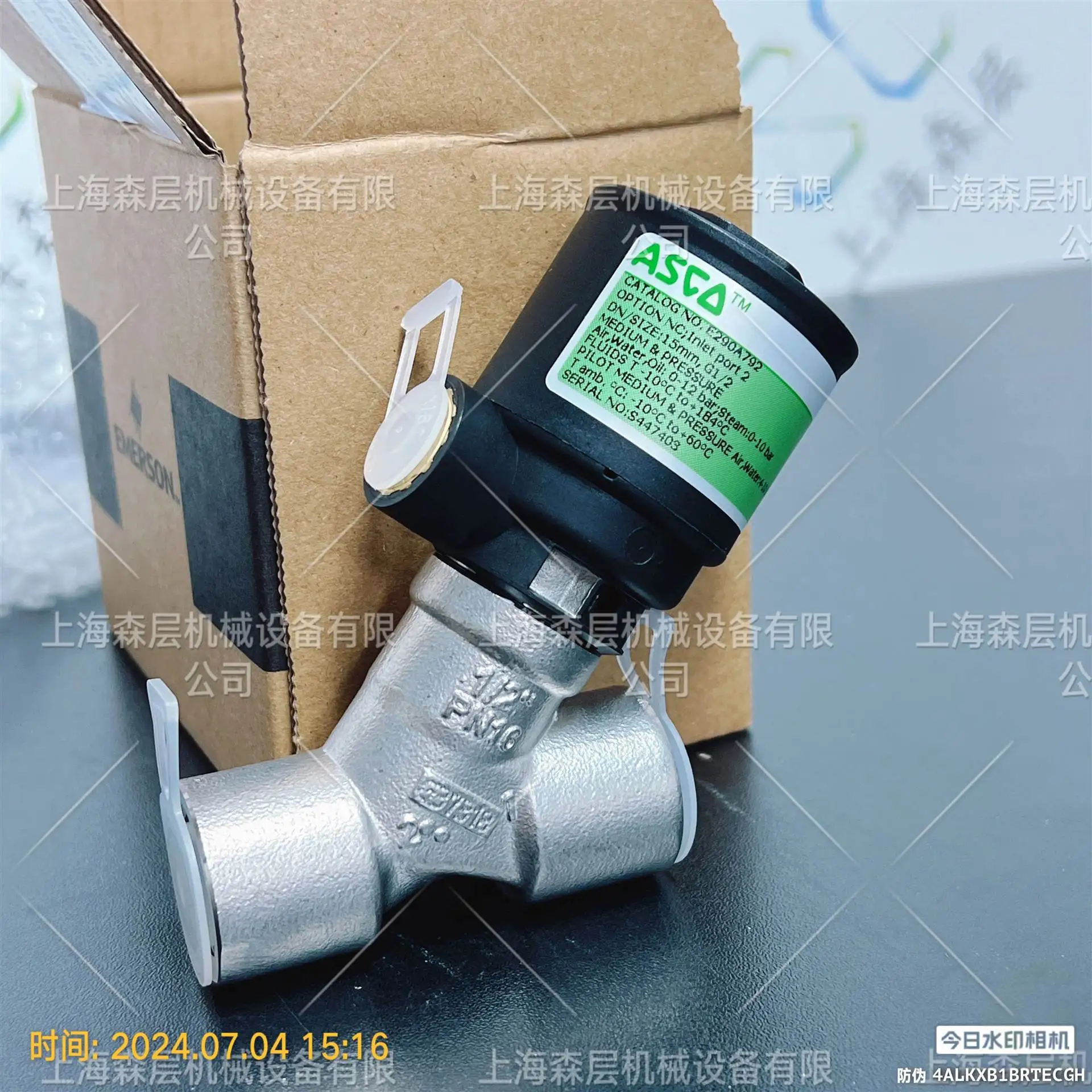 2025 Asco Pneumatic…