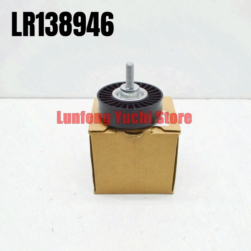 

OEM LR138946 - Drive Belt Idler Pulley For Land Rover Range Rover Sport L494, Range Rover Velar L560, Discovery L462 2.0, Jaguar