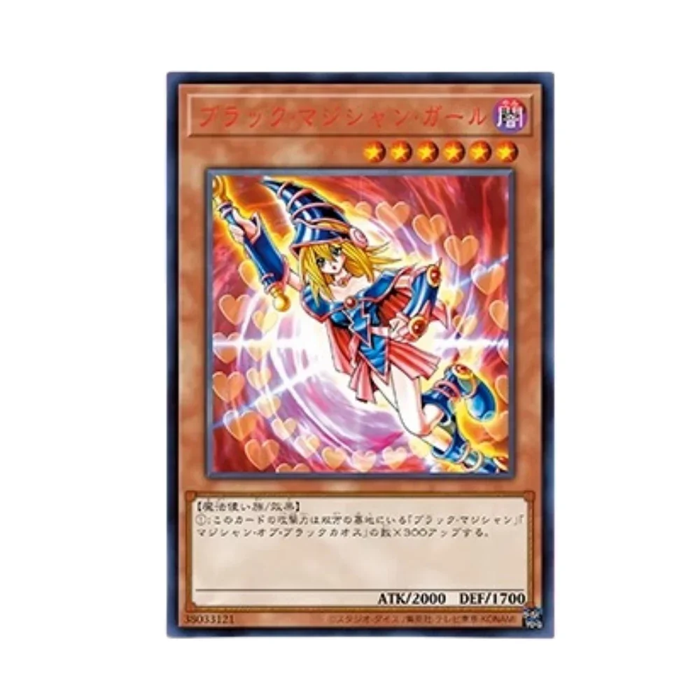 

DIY Yu-Gi-Oh! Homemade Series 6th 1pcs Black Magician Girl Gauze Glitter Anime Peripheral Game Collection Card Holiday Gift