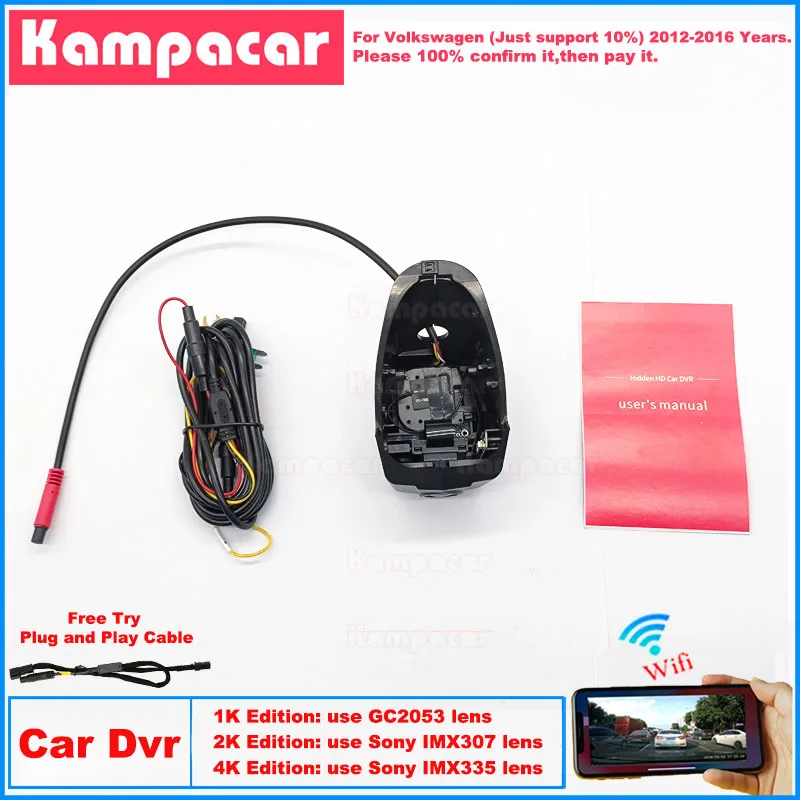 VW09 Plug and Play 1K 2K 4K Dash Cam Car Dvr Camera for Volkswagen 65mm VW Passat CC Seat Leon 5f (MK3) 2012 2013 2014 2015 2016