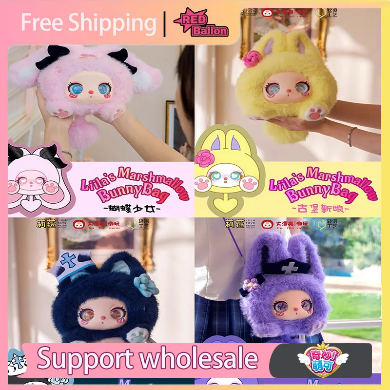 Original Liila Blind Box Marshmallow Rabbit Bag Series Mystery Box Plush Doll Trendy Toy Kawaii Girls Doll Cute Custom Gift