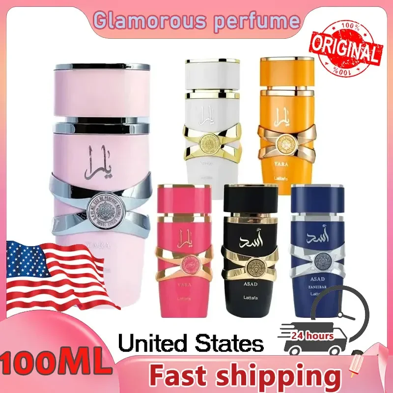 عطر لاتافا يارا للنساء أو دو برفوم عطور عربية أصلية عطر يدوم طويلاً عطر خفيف يدوم طويلاً أفضل هدية #1