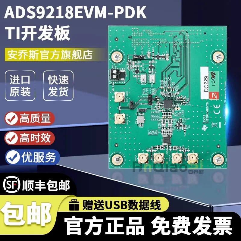

ADS9218EVM-PDK двухканальный одночасовой выборки 10MSPS SAR АЦП демонстрационный комплект Performance TI оригинальный подлинный продукт